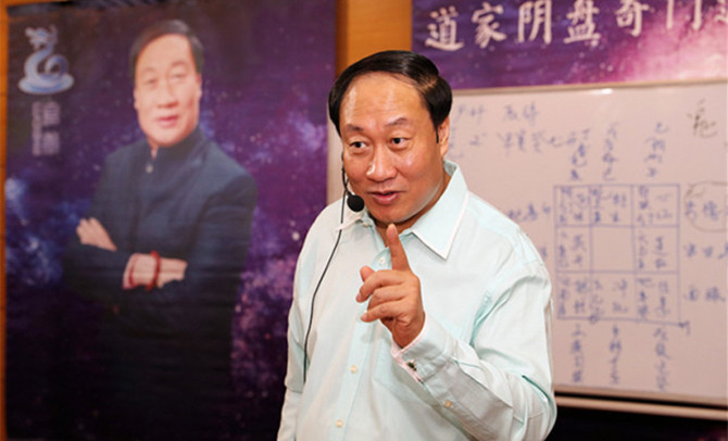 弟子隨堂紀(jì)實(shí)：首次揭示奇門(mén)遁甲空間秘法